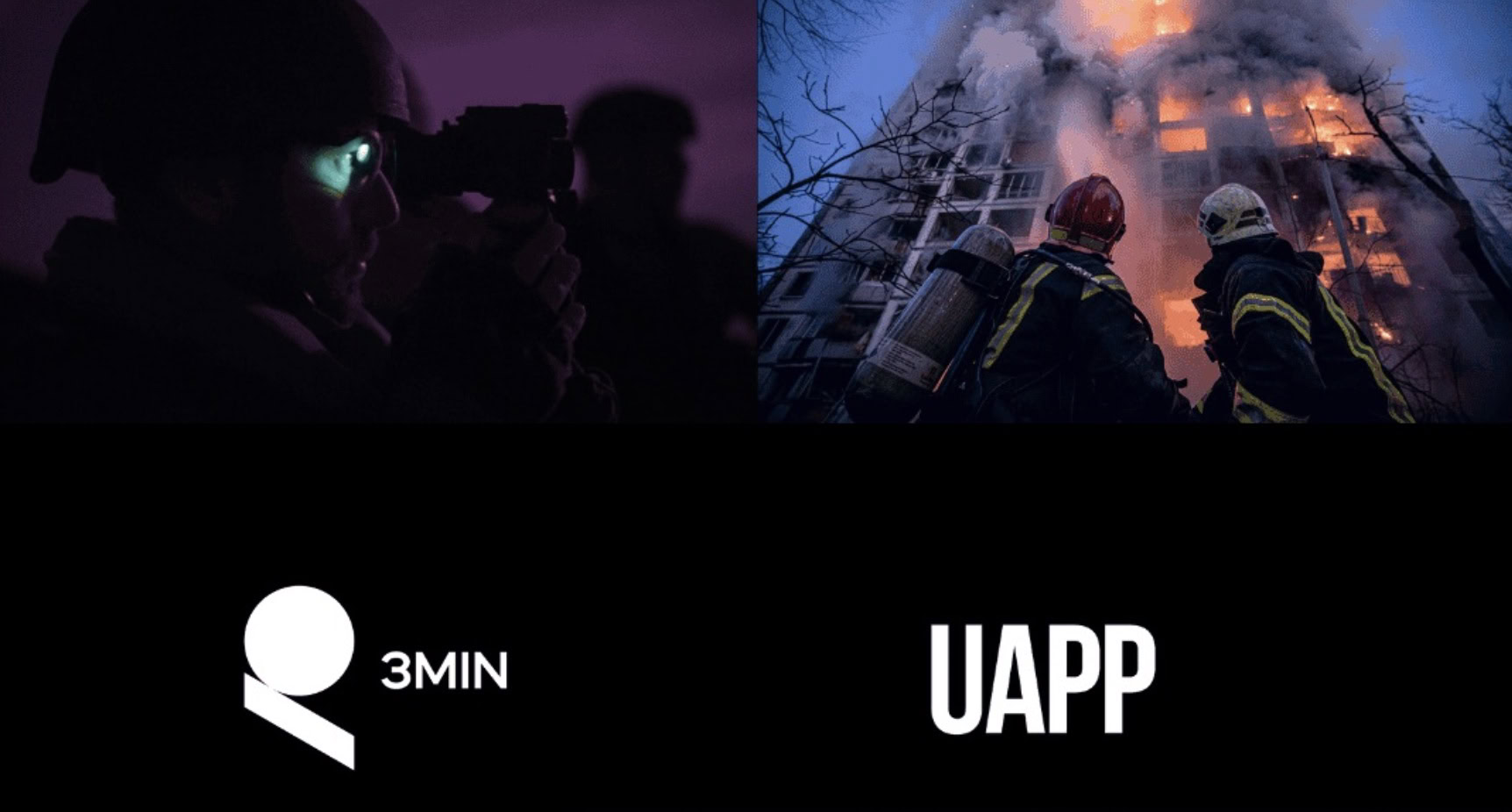 Українська Асоціація професійних фотографів створює онлайн-архів «Фотохроніки війни»