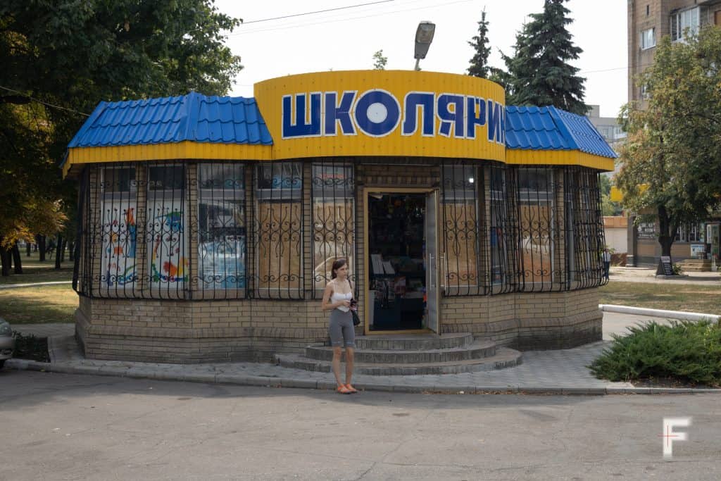 Покровськ евакуюється – 2024