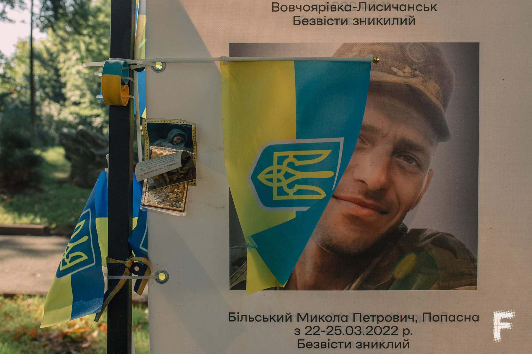 Львів вшановує пам’ять: як далеко від фронту не забувати про війну