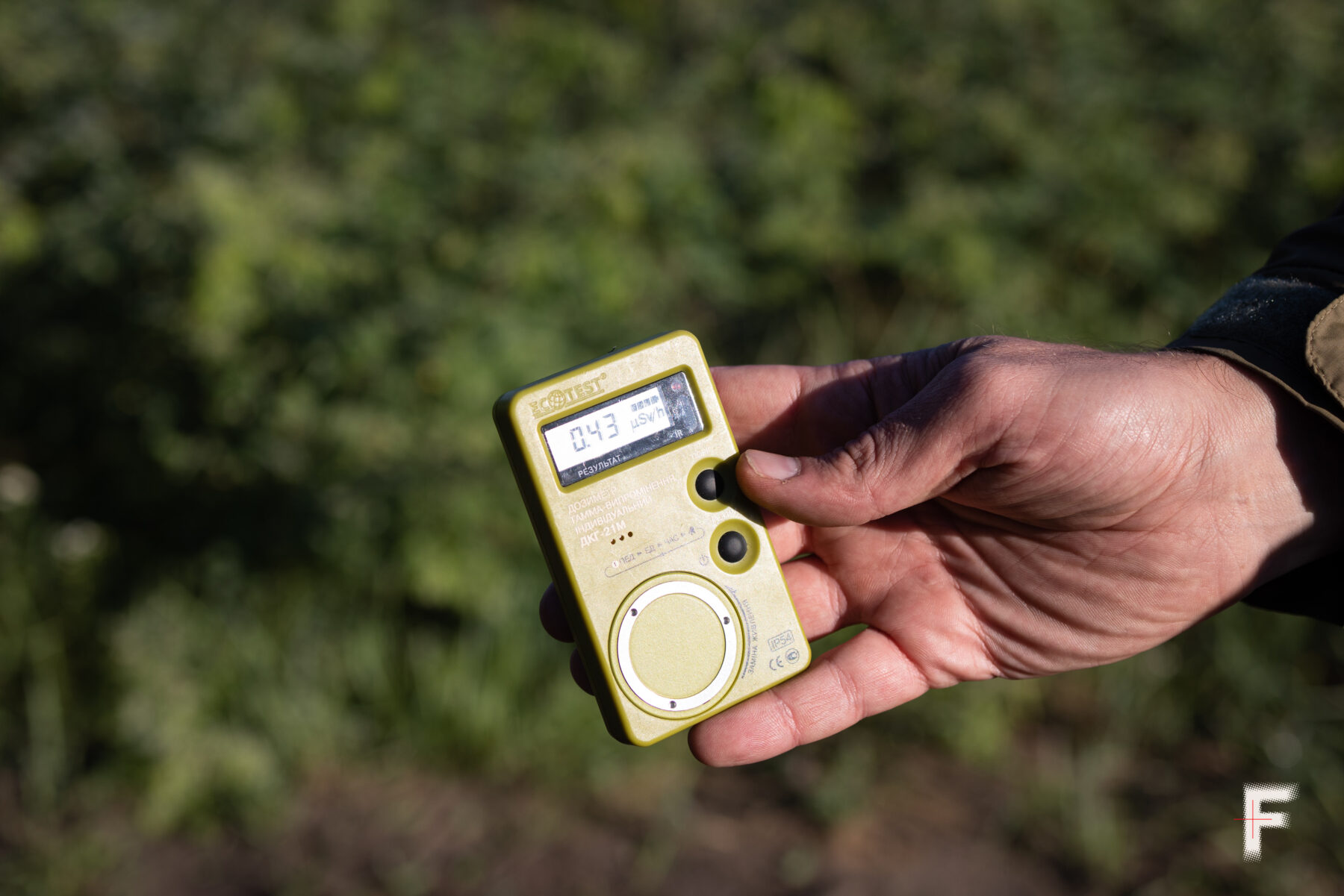 Дозиметри військових показують рівень радіації на позиціях у Чорнобильській зоні.