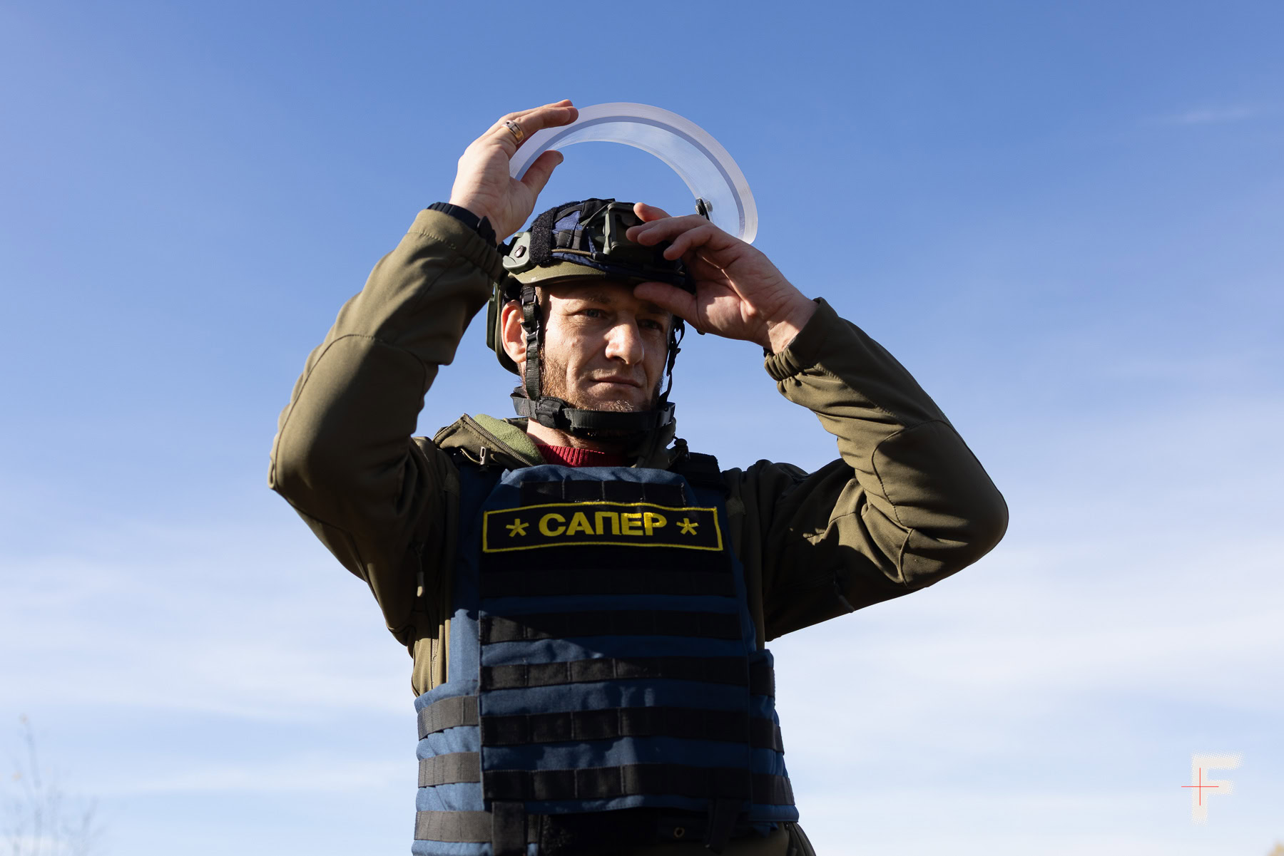 Портрет сапера під час роботи на мінному полі