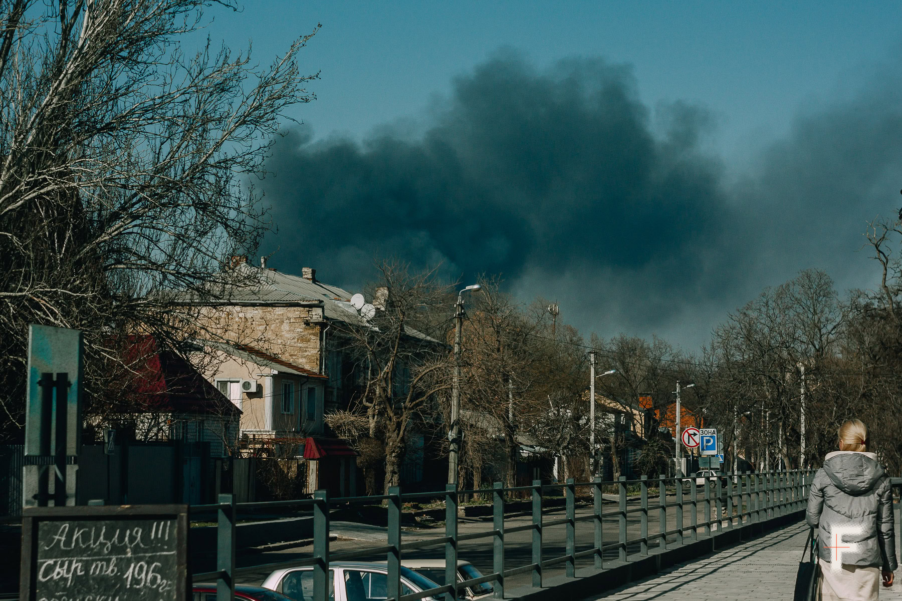 Дим у далечині після російського обстрілу — пейзаж зруйнованого українського міста.