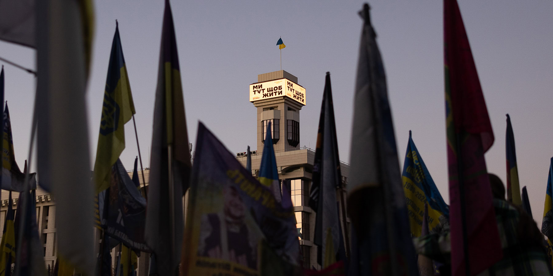 Меморіал полеглим воїнам на Майдані Незалежності Київ