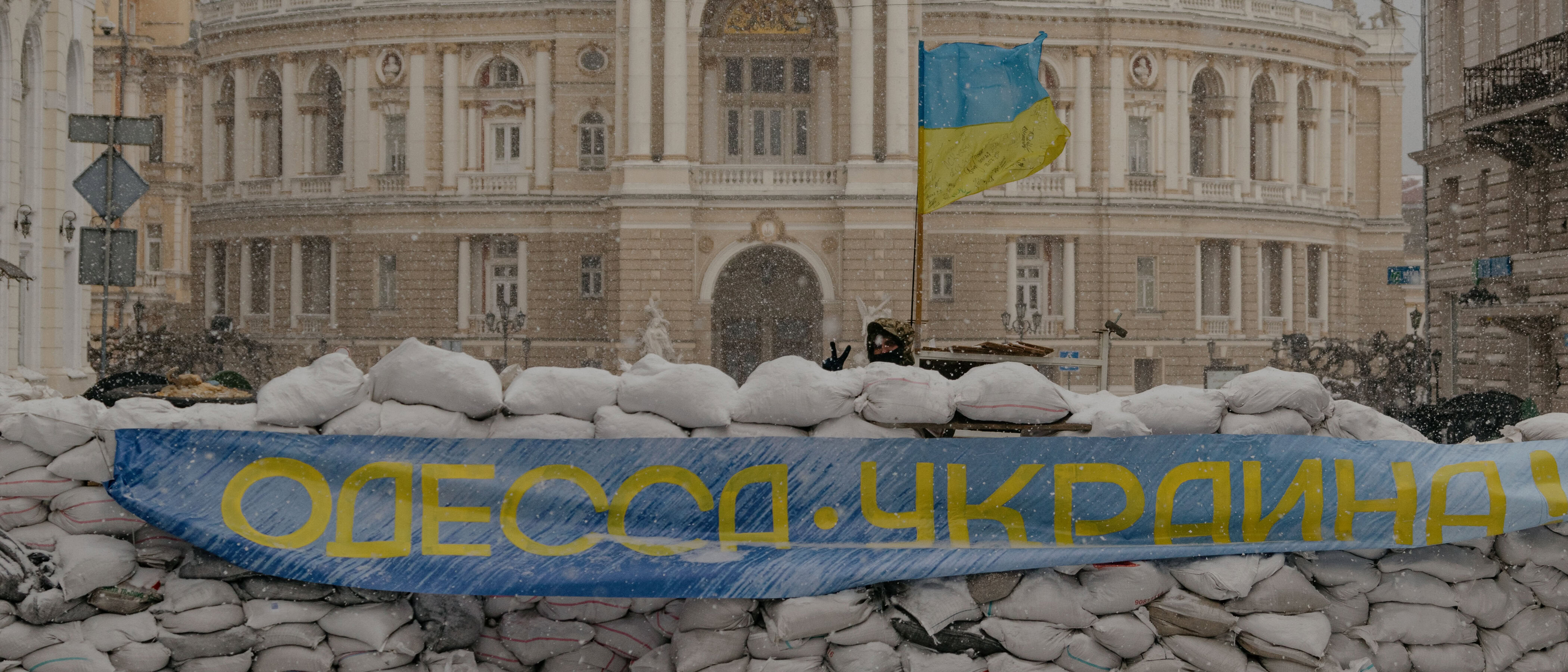 Одеса. Наше море – наша сила