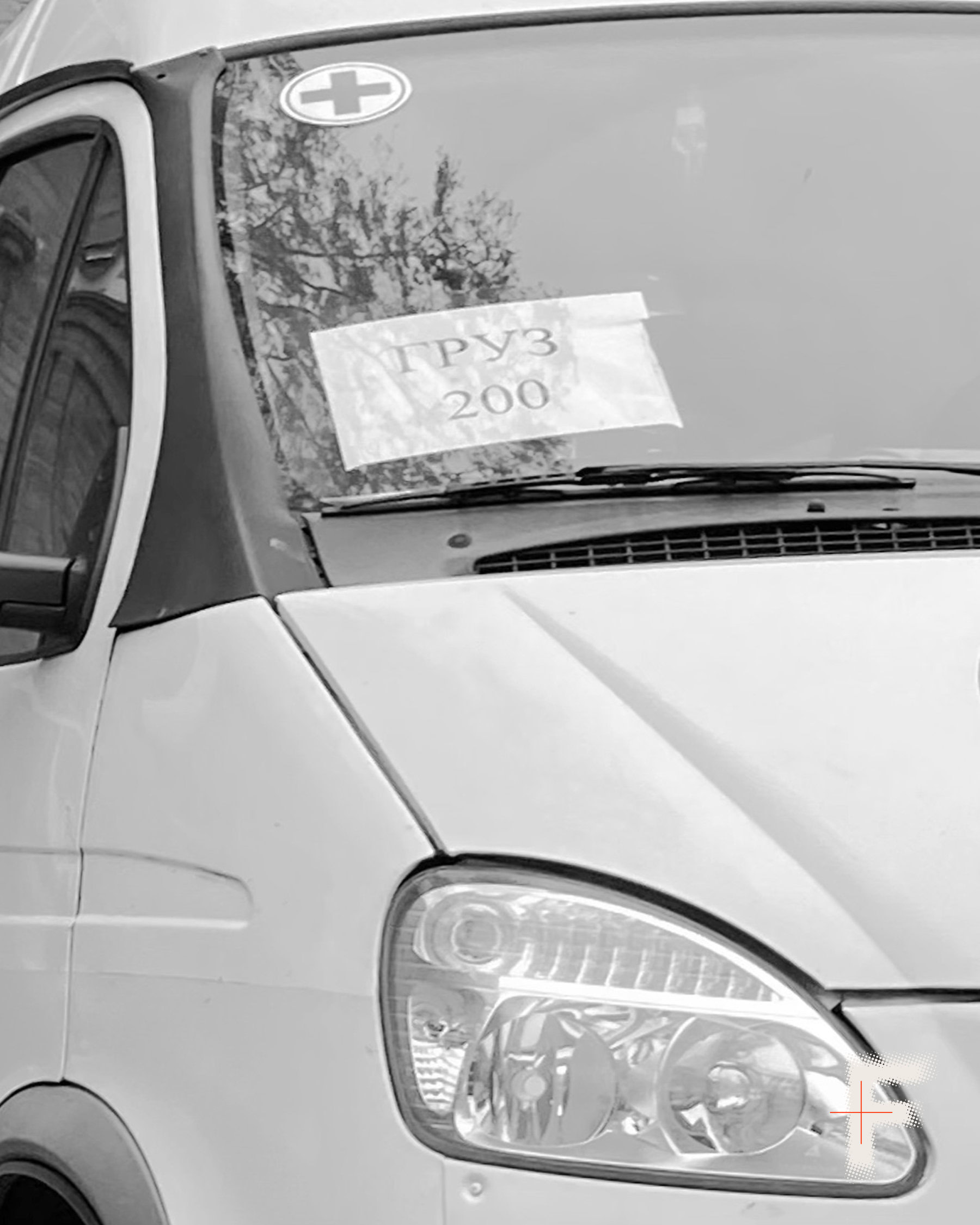 Полтава – «духовна столиця України» або місто щоб народитися і померти