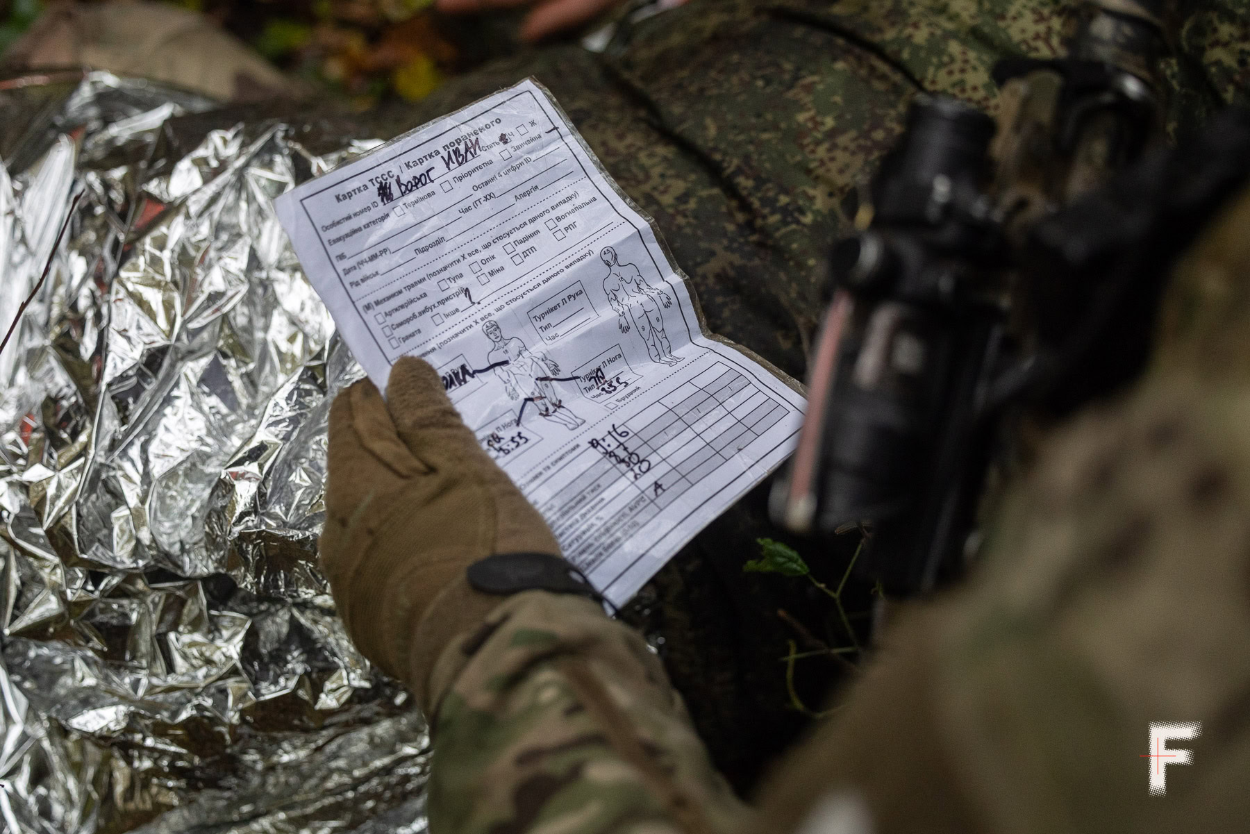 Важко описати, можна тільки відчути: як проходить військова підготовка ССО