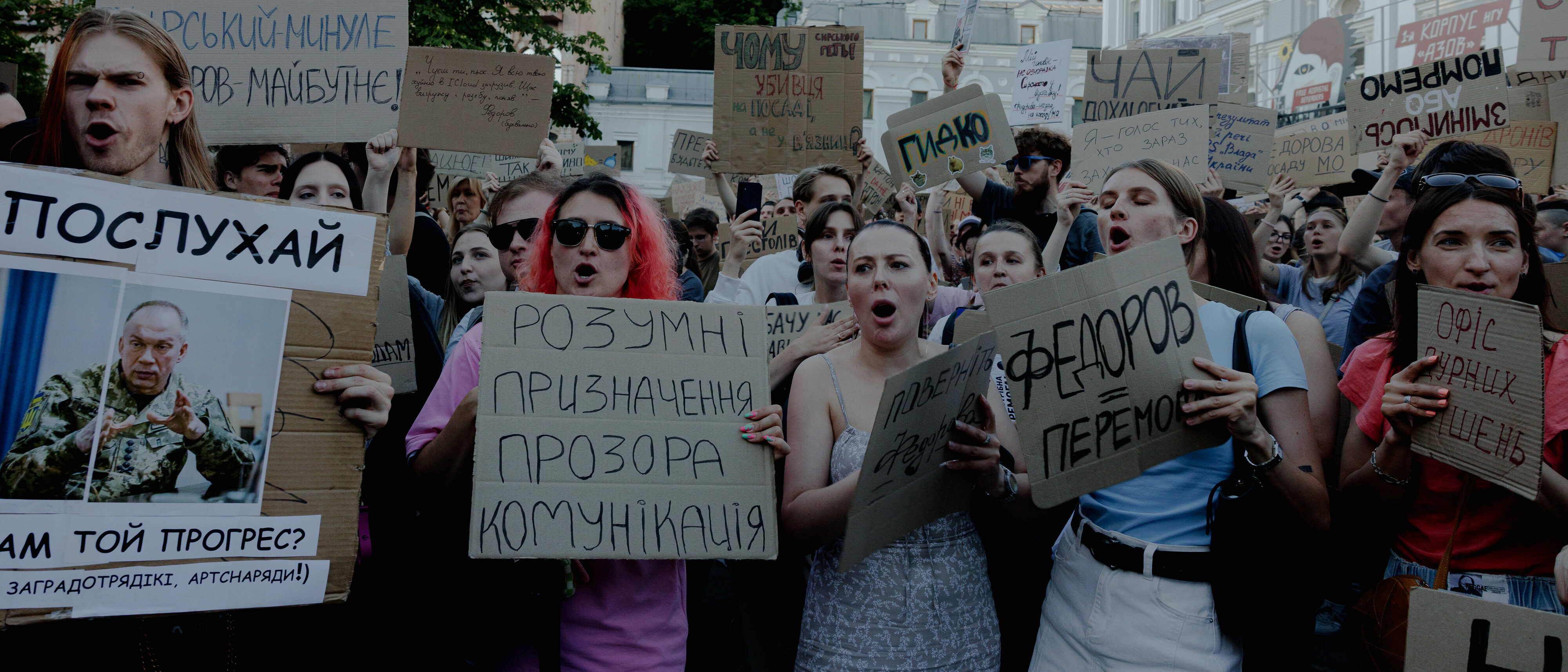 Люди зібралися на мітинг у Києві, протестуючи проти рішення Зеленського звільнити міністра оборони Михайла Федорова.
