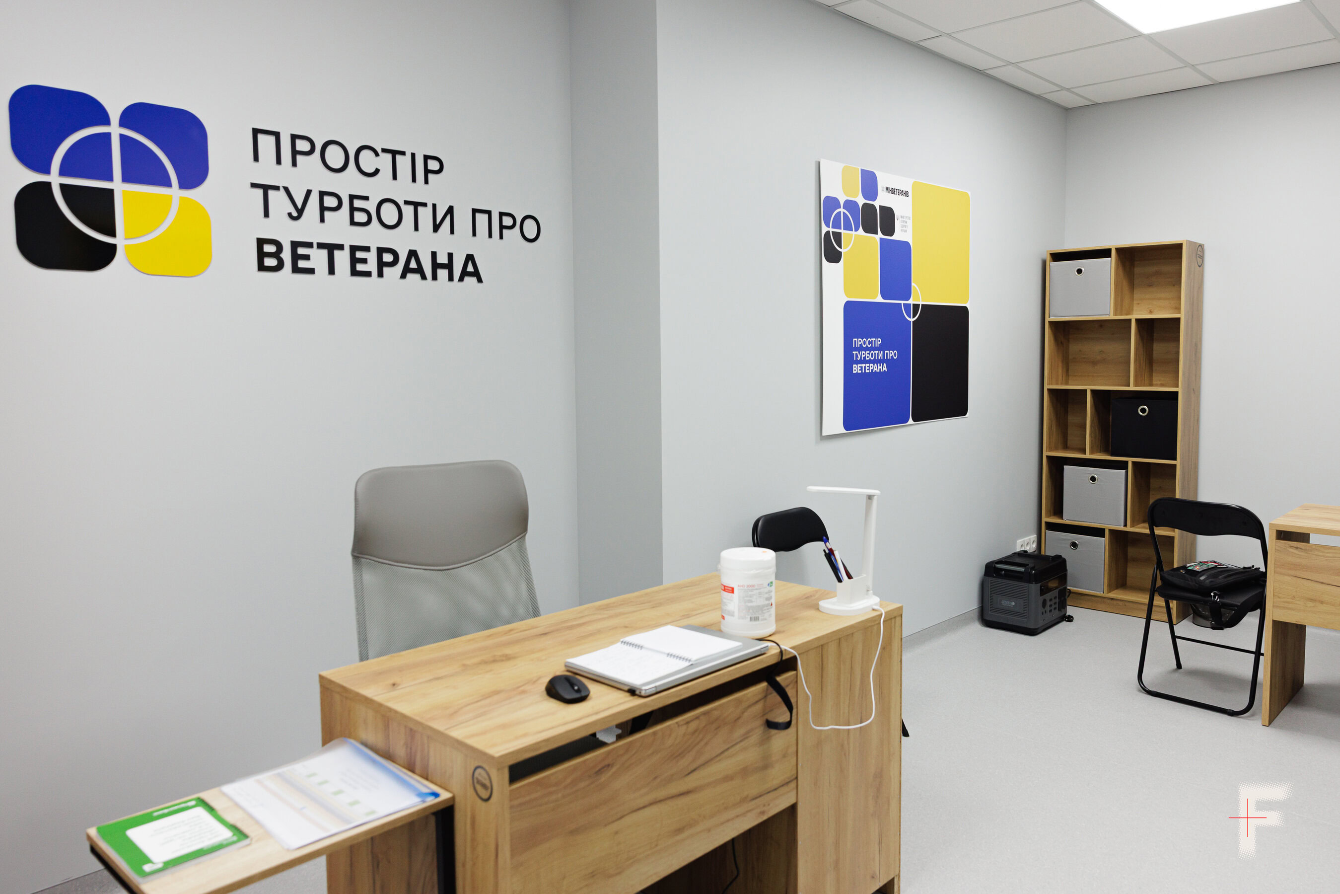 «Ти їм як друг, як брат»: чим допомагають ветеранам у релокованій з Луганщини лікарні