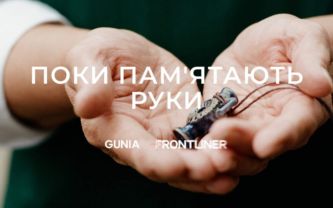Історії майстрів, які творять сучасний український Ренесанс